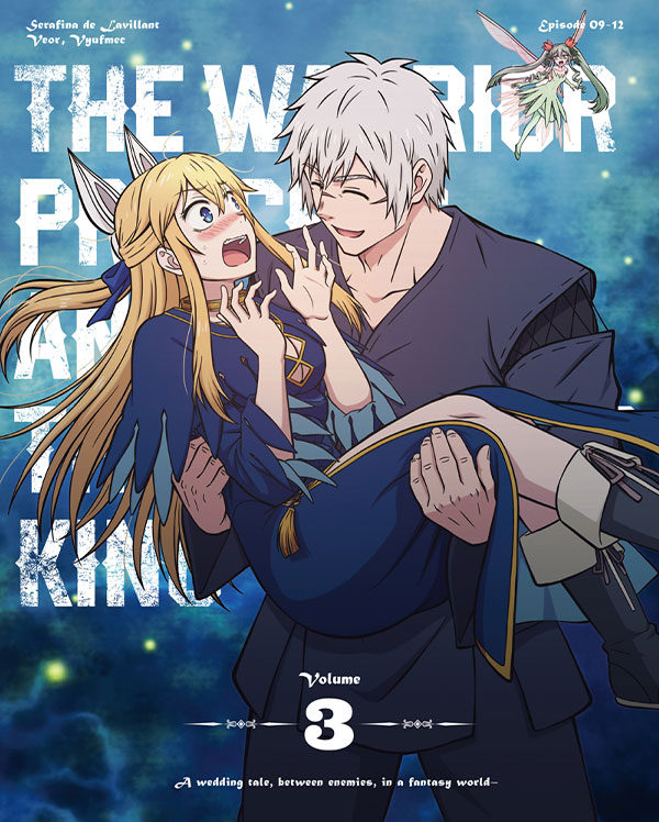 姫騎士は蛮族(バルバロイ)の嫁 1 Blu-ray 映像商品 | TVアニメ「姫騎士は蛮族の嫁」 - 公式サイト
